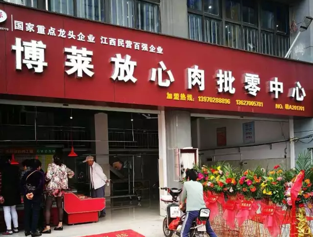w66利来最给利的老牌