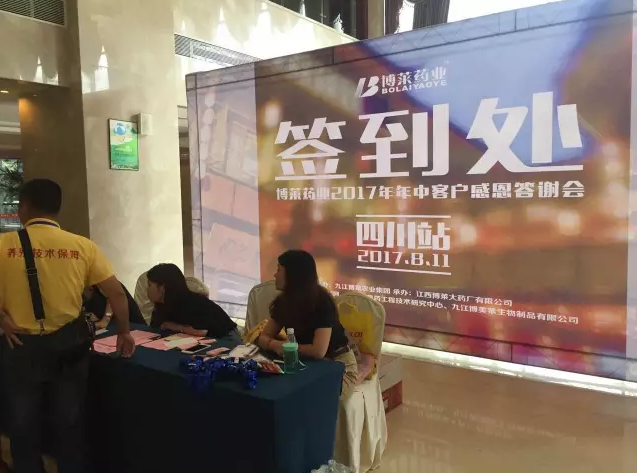 w66利来最给利的老牌