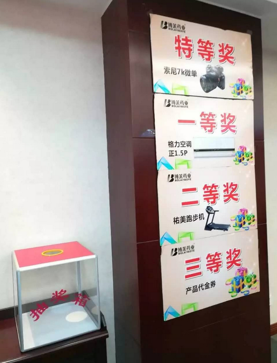 w66利来最给利的老牌