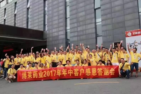 w66利来最给利的老牌