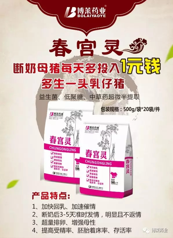 w66利来最给利的老牌