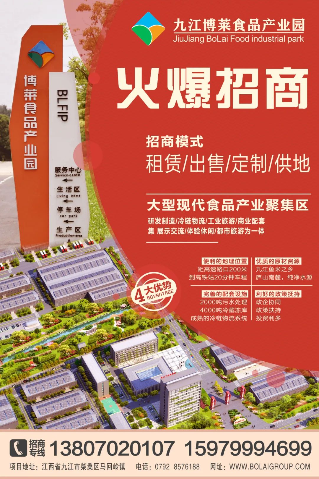 w66利来最给利的老牌