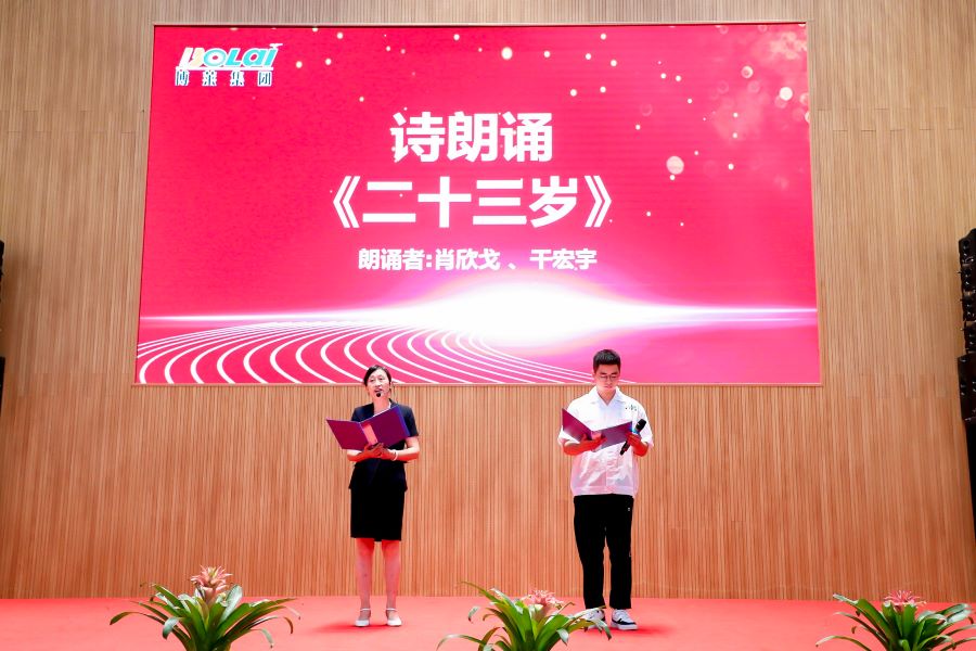 w66利来最给利的老牌
