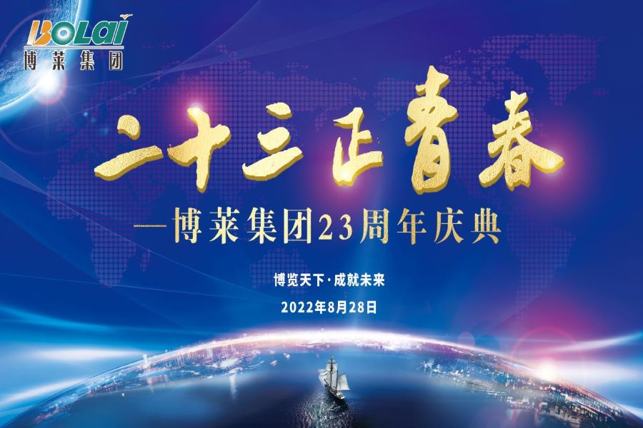 w66利来最给利的老牌