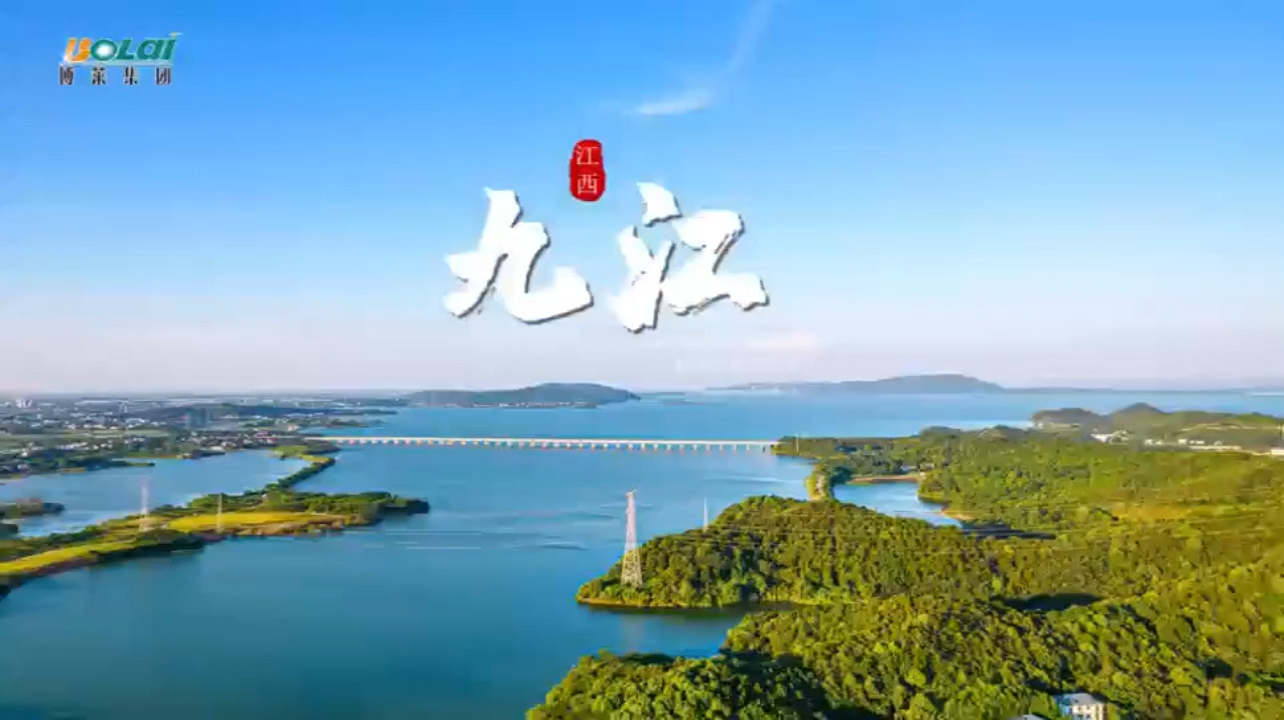 w66来利集团以产业之力赋能民生福祉