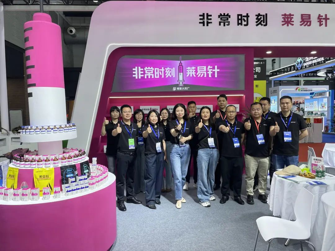 驭畜博之势，创共赢新篇丨江西w66来利大药厂闪耀第二十二届中国畜牧博览会