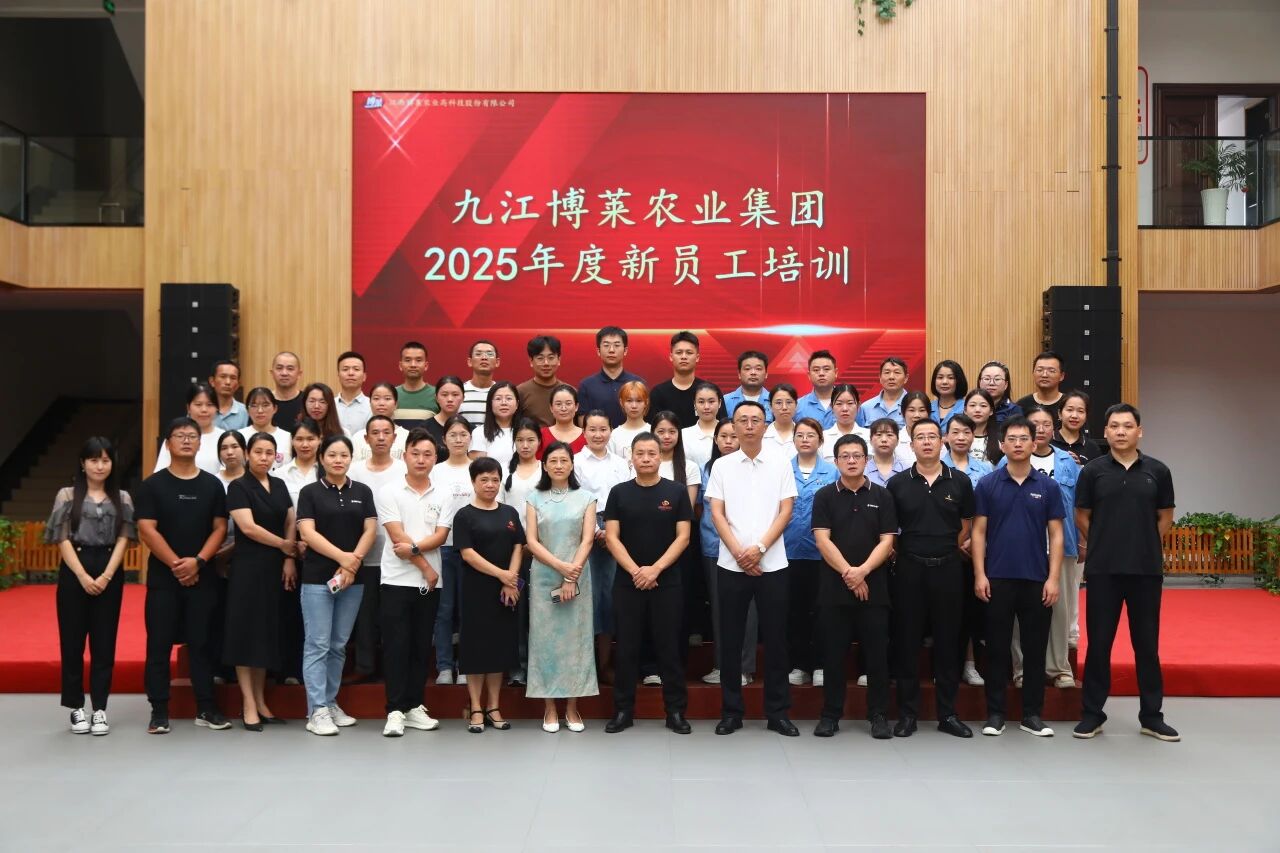 赋能成长 从&ldquo;新&rdquo;出发丨2025 w66来利集团新员工入职培训圆满落幕