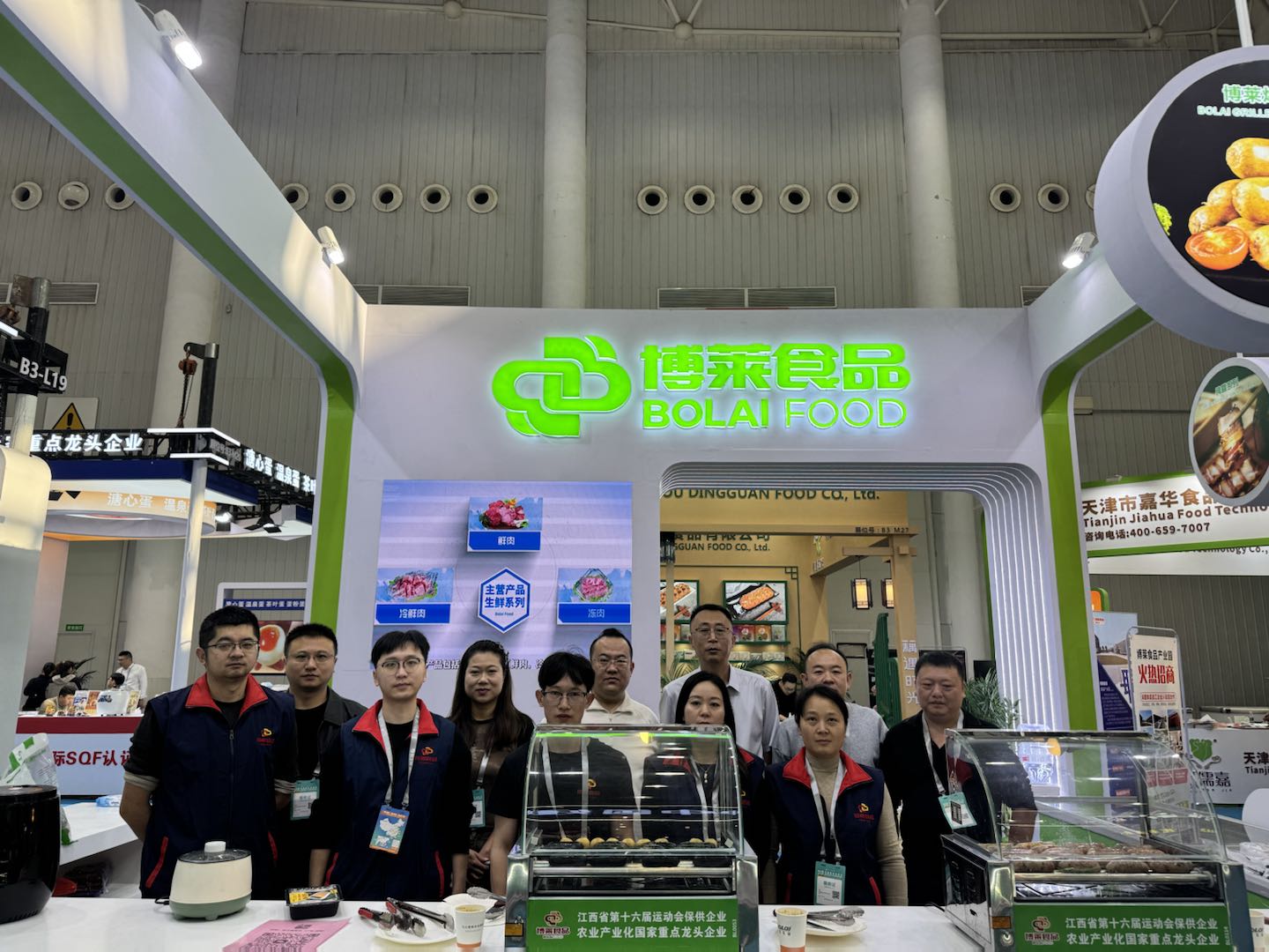 载誉而归！w66来利食品闪耀良之隆2026食材电商节，斩获近50吨订单，合作成果丰硕！