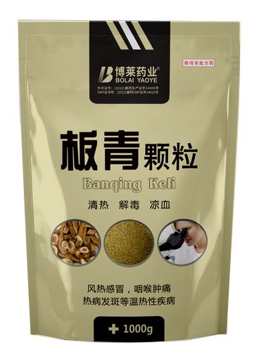 Banqing granules