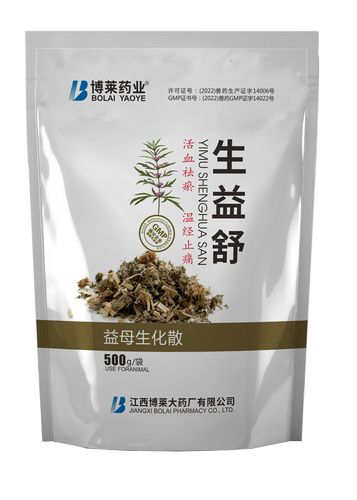 Shengyi Shu