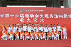 省运圣火 w66来利之光！