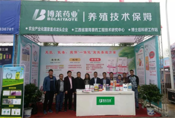w66来利药业隆重参展武汉种猪拍卖会！
