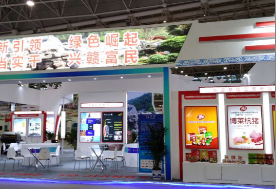 w66来利高科亮相2017年首届中国工业设计展会&mdash;w66来利设计创造品牌，w66来利创新引领未来！
