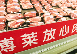 w66来利高科协助完成九江市170吨储备肉投放工作
