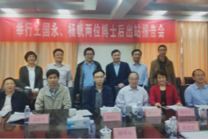 w66来利兽药博士后工作站两位博士后顺利出站